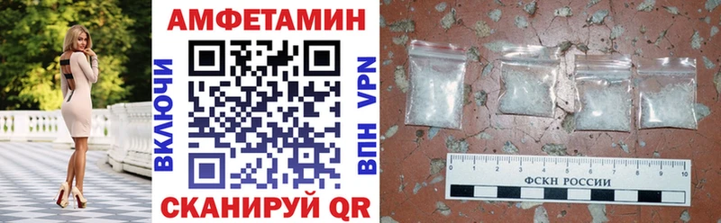 купить наркоту Называевск МЕГА ТОР АМФ Розовый