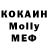 MDMA кристаллы DanilVit