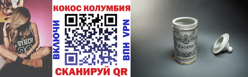 Cocaine 97%  закладка  Называевск 