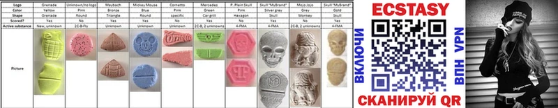 Ecstasy 280мг Называевск