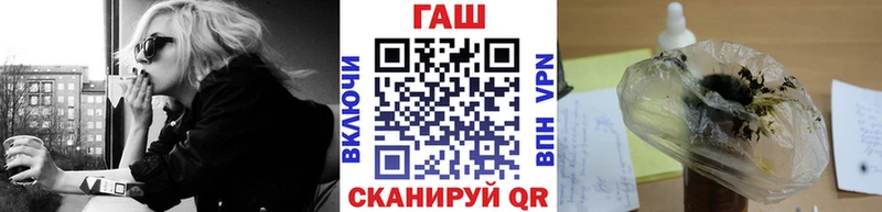ГАШ ice o lator  Называевск 