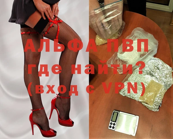 гашишное масло Бугульма