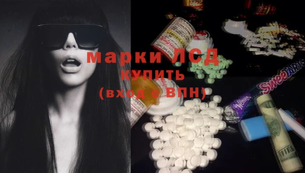 гашишное масло Бугульма