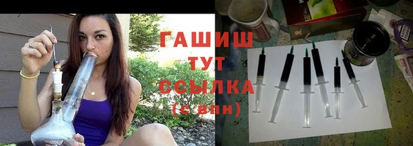 соль ск Бородино