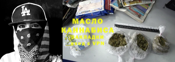 гашик Бронницы