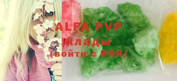 гашишное масло Бугульма