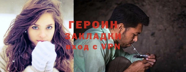 гашишное масло Бугульма