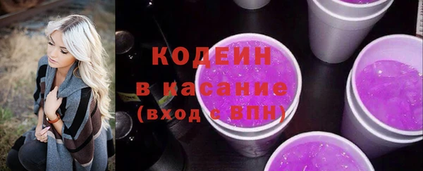 гашик Бронницы