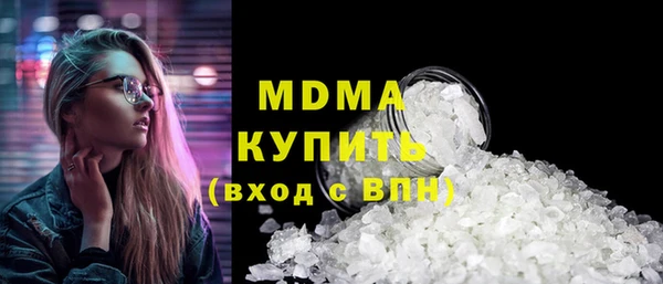соль ск Бородино