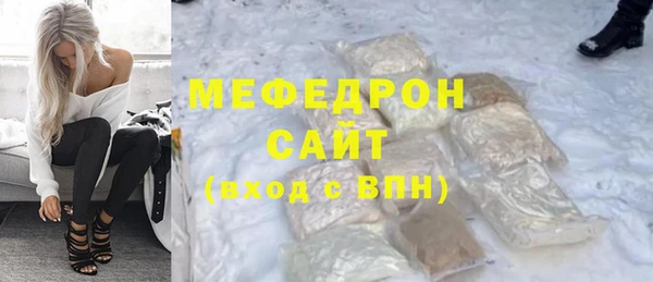гашишное масло Бугульма