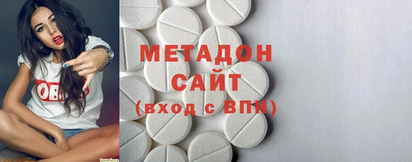 соль ск Бородино