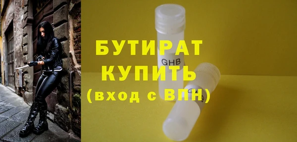 гашик Бронницы