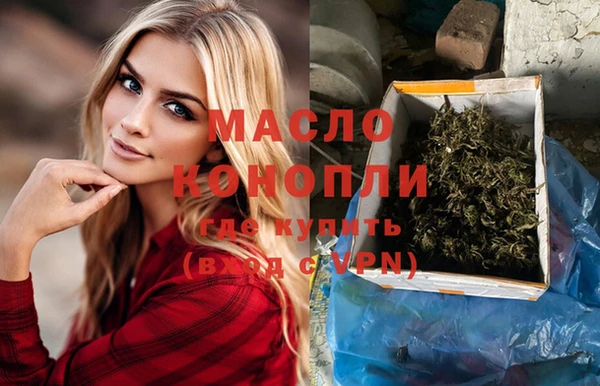 гашишное масло Бугульма