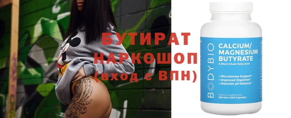 гашишное масло Бугульма
