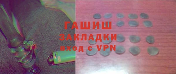 гашик Бронницы
