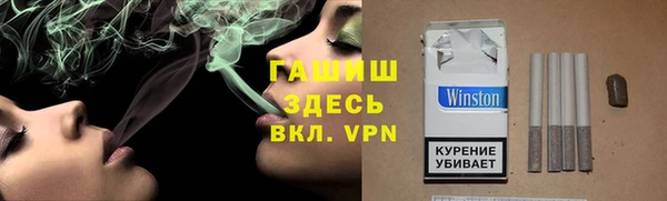 гашик Бронницы