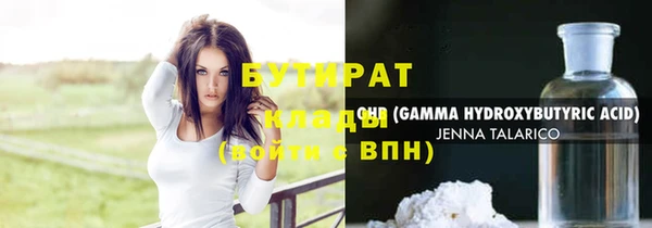 гашик Бронницы