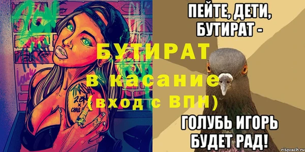 каннабис Богданович