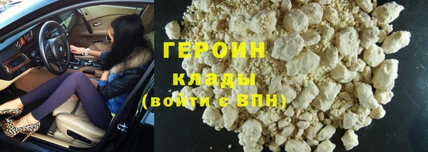 гашик Бронницы