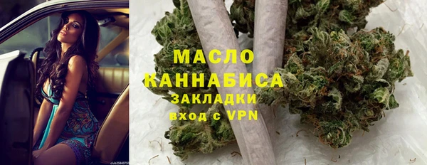 гашишное масло Бугульма