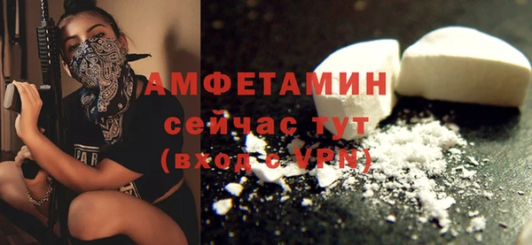гашишное масло Бугульма