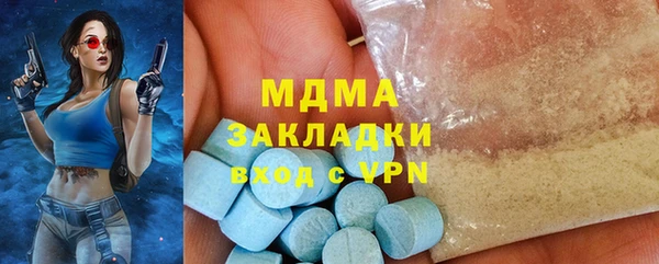 гашик Бронницы