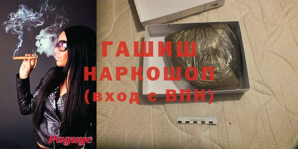 гашишное масло Бугульма