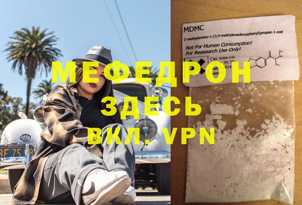 соль ск Бородино