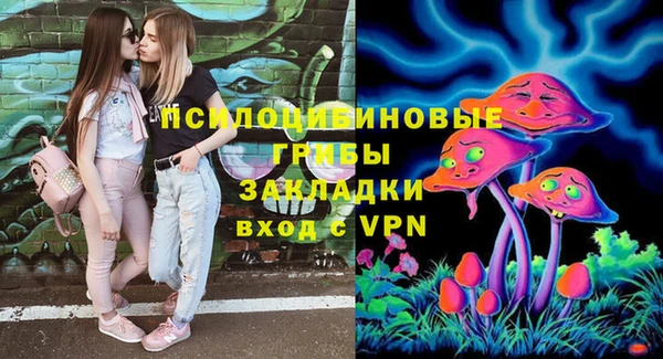 гашишное масло Бугульма