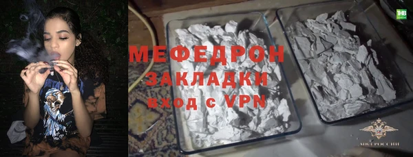 соль ск Бородино