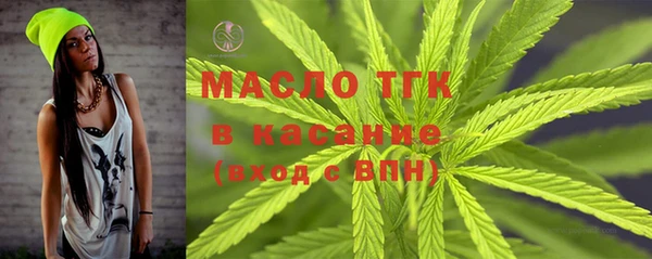 гашишное масло Бугульма