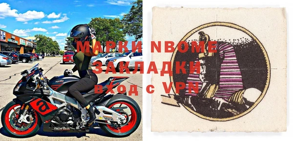 гашик Бронницы