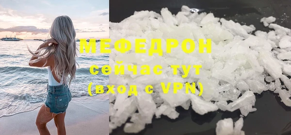 гашишное масло Бугульма