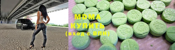 гашишное масло Бугульма
