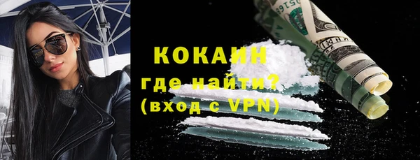 гашишное масло Бугульма