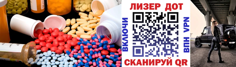 блэк спрут как войти  как найти   Называевск  Лсд 25 экстази ecstasy 