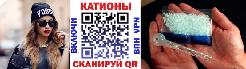 МЕФ мяу мяу  наркотики  kraken вход  Называевск 