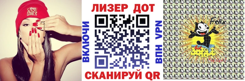 Марки N-bome 1,8мг Называевск