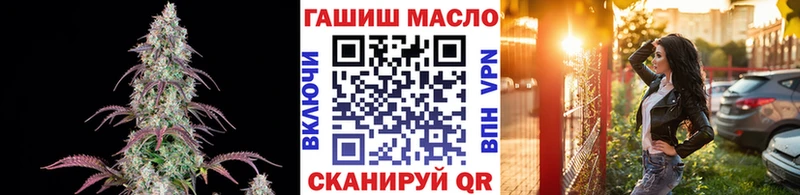ТГК Wax МЕГА tor Называевск наркошоп