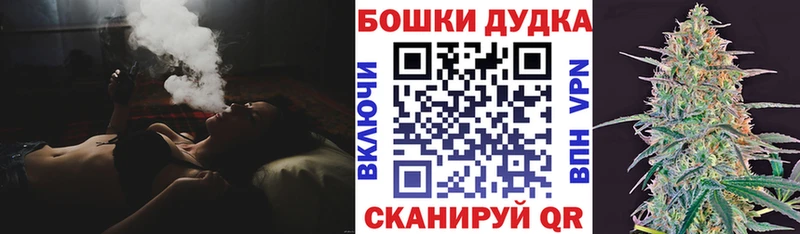 kraken как зайти  Называевск  МАРИХУАНА OG Kush 
